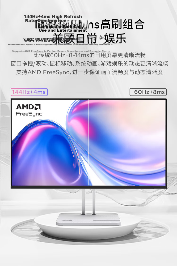 Lenovo 23.8-inch FHD Narrow Bezel 144Hz High Refresh Rate High Color Gamut Built-in Speakers Phone Stand Cable Organizer AMD Graphics Sync Stylish Office Home Monitor L24-4C 4