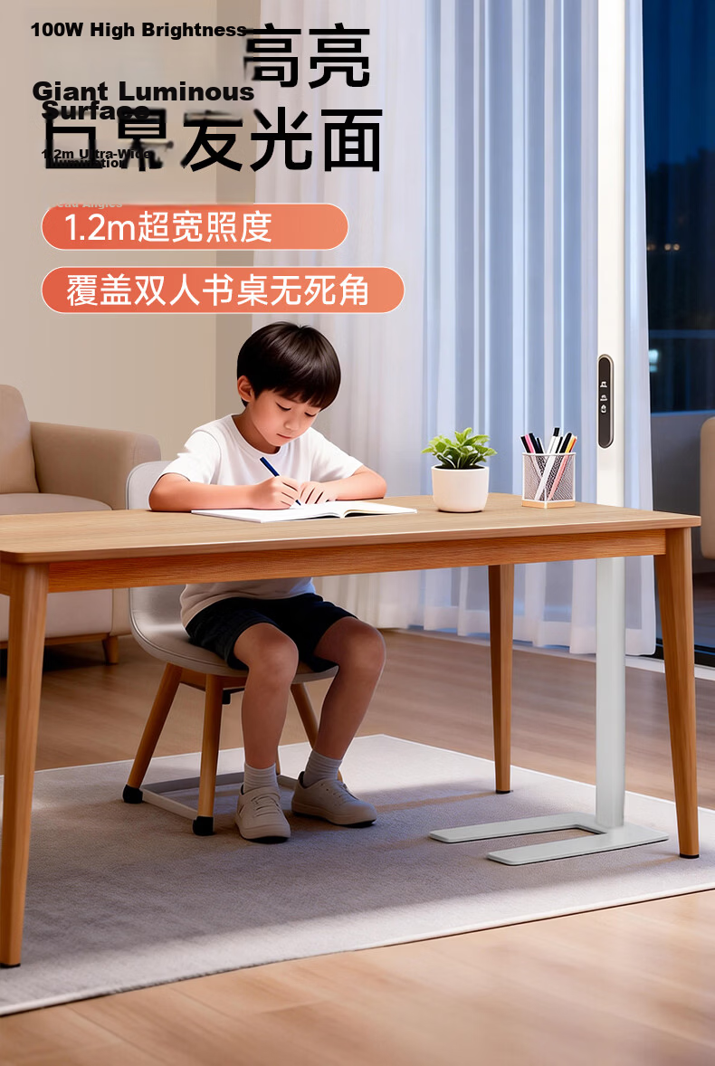 Kuka Vertical Eye Protection Desk Lamp Study Lamp Purui Optoelectronics Street Lamp Floor Lamp Children's Bedroom Smart Study Reading Lamp 2