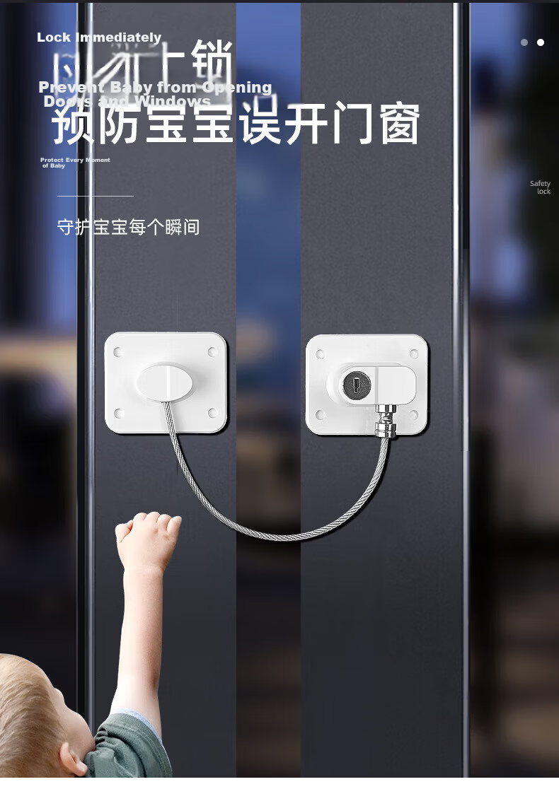 Kingstan Anti-Pinch Sliding Window and Door Limiter Baby Safety Lock Sliding Door Lock Window Glass Sliding Door Lock 4