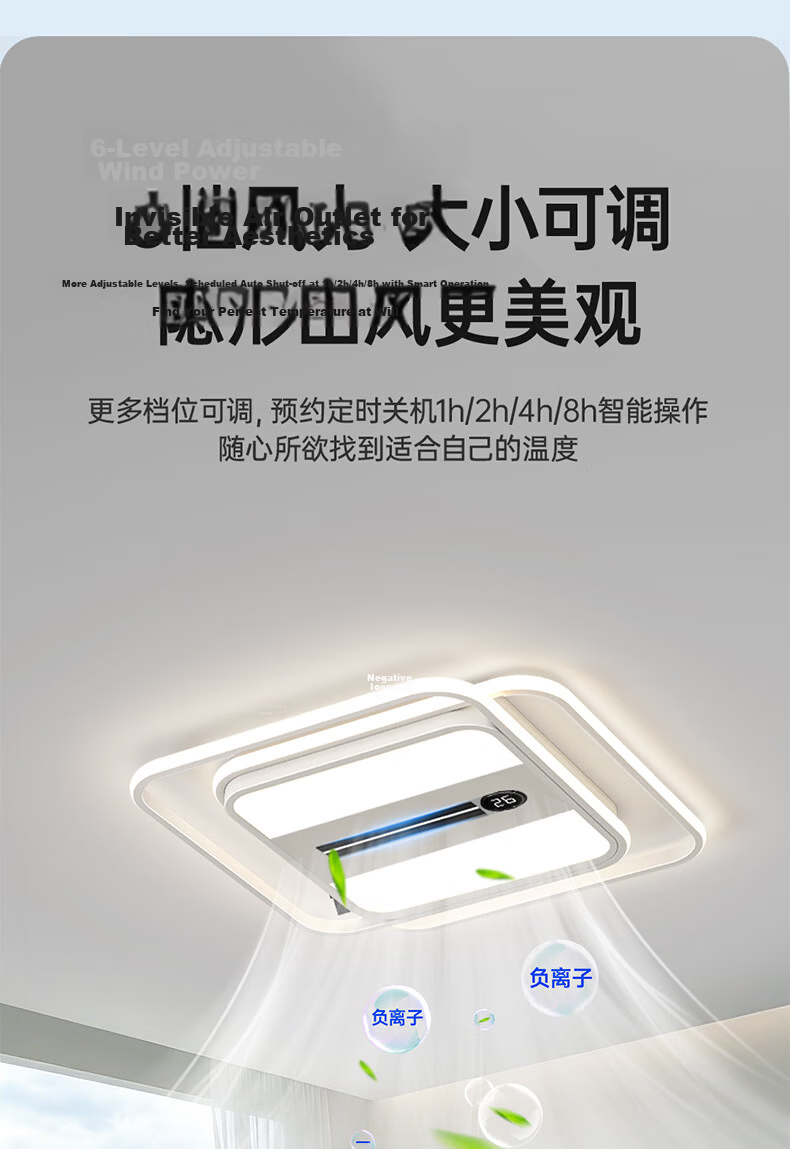 HP Pure Eye Protection Living Room Leafless Fan Ceiling Light Smart Bedroom Lamp Zhongshan Lighting Zhenzhiguang 12