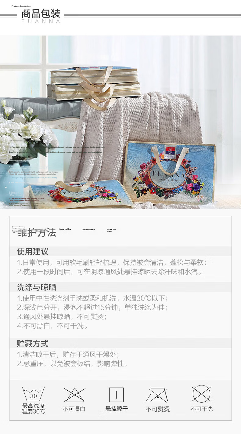 Fuanna Flannel Thickened Warm Single Duvet Cover Anti-Static Bedding for Single 1.2m Bed 13