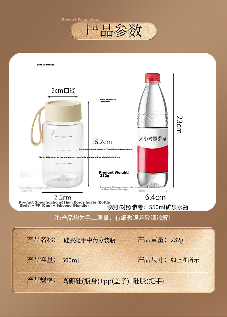 Baijie Glass Herbal Medicine Storage Bottle Food Grade Heat-Resistant Bird's Nest Storage Jar Sealed Portable Herbal Cup 500ml 8
