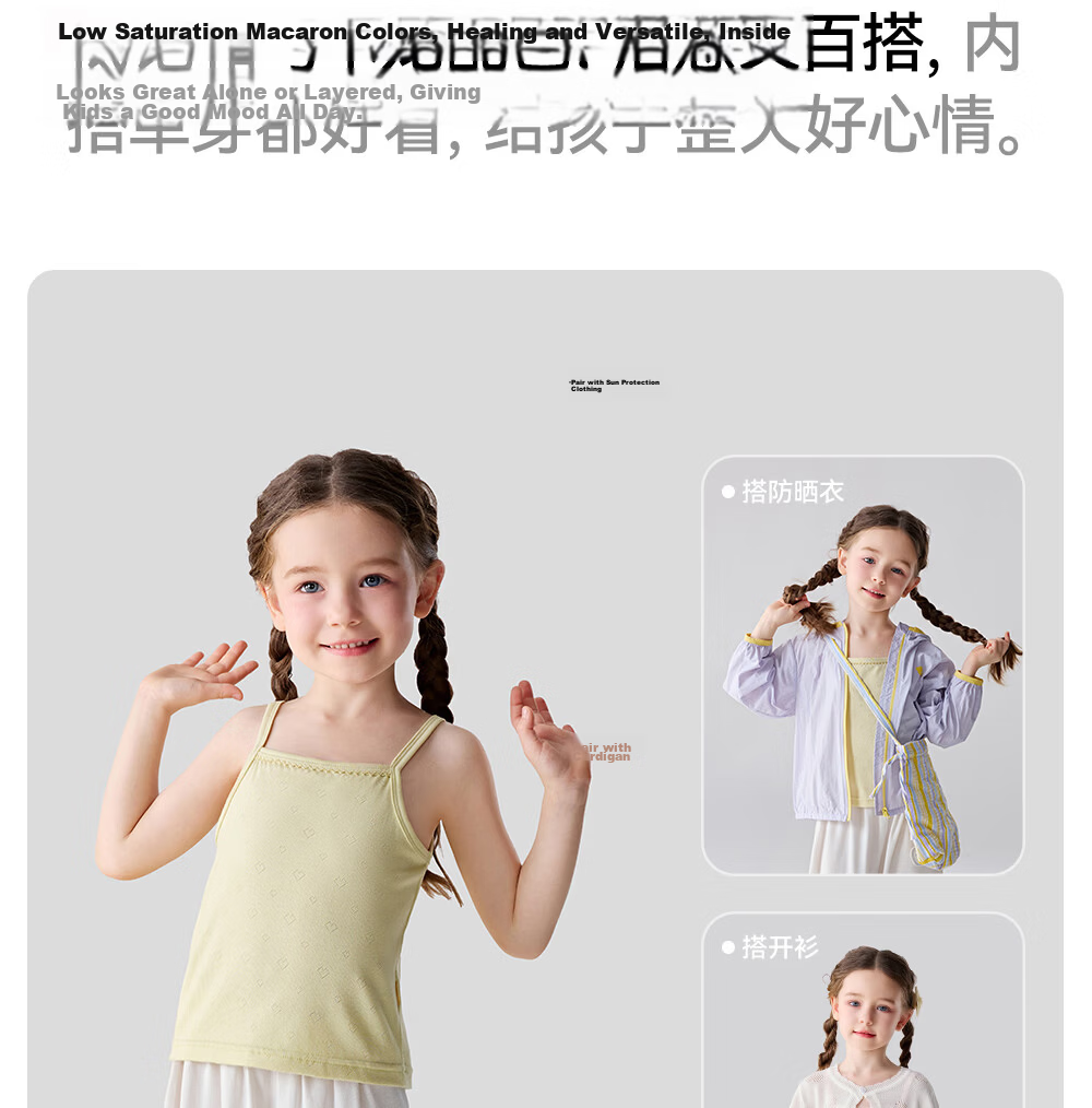 Betis Girls' Summer Thin Vest Children's Sleeveless Undershirt Tank Top Pajamas Baby Outerwear Tank Top 6