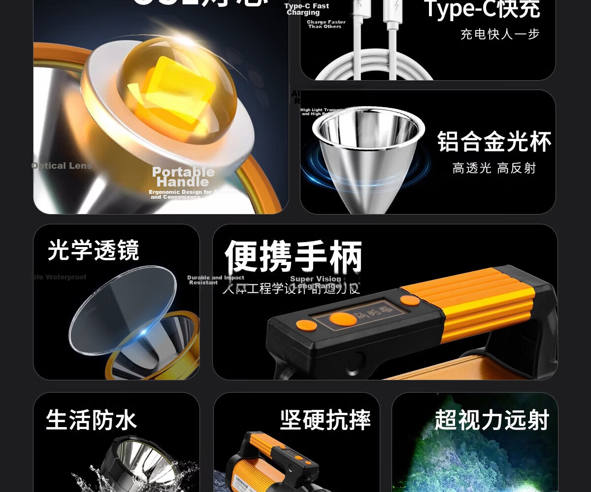 MAX LOAD Flashlight High Brightness Rechargeable Outdoor LED High Power Long Range Large Capacity Portable Spotlight 13