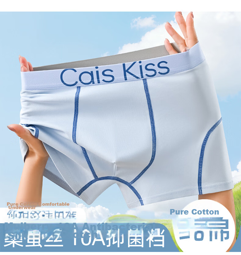 Original Choice Boys and Teens Development Period Underwear Men's Cotton Antibacterial Sports Student Underwear 21
