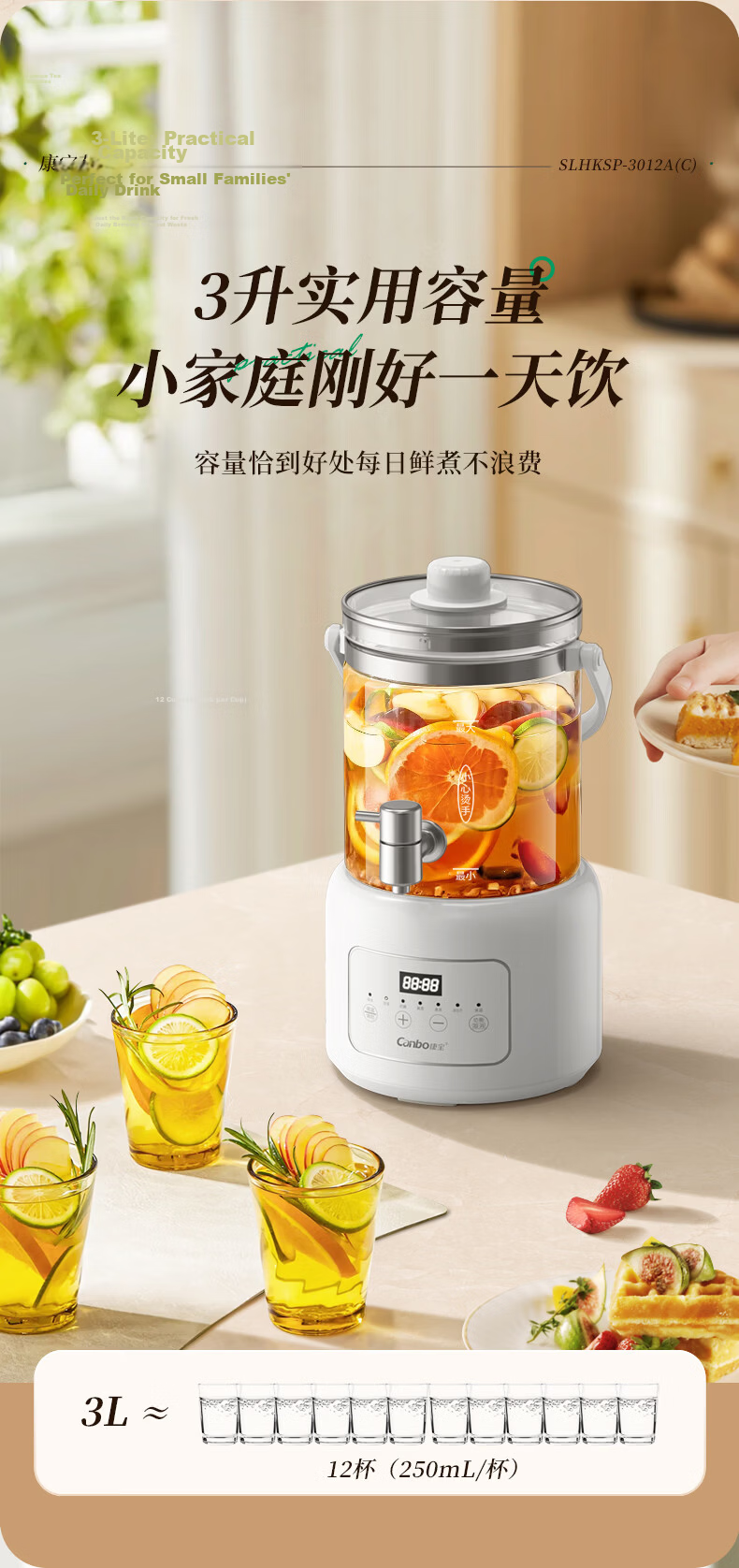 Canbo 3L Health Pot Large Capacity Faucet Flower Tea Kettle Constant Temperature Tea Maker 304 Stainless Steel Heating Plate 48H Insulation Filter Model SLHKSP-3012A(C) 6