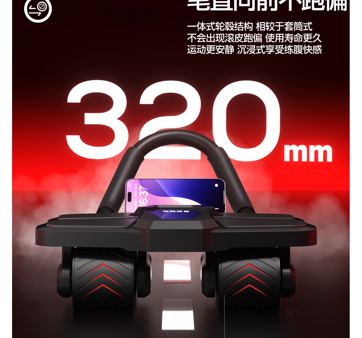 Yottoy Ab Wheel Automatic Rebound Four-Wheel Elbow Support Sit-Up Machine Abdominal Muscle Trainer Slimming Fitness Equipment 15