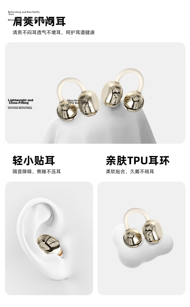 EZHK 2026 Latest Ultra-Long Battery Life Bluetooth Earbuds, Dual Pair, Two-in-One, Four Earbuds with Two Ear Clip Mini Hidden Design, Comfortable Long Wear, Noise Isolation and Noise Cancelling 21