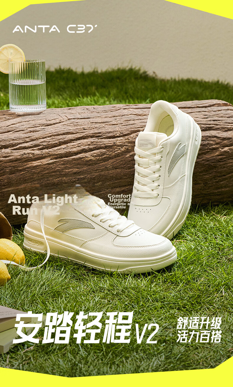 Anta Light Run V2 Classic Leather Panel Men's Soft Sole Comfortable White Sports Shoes 1