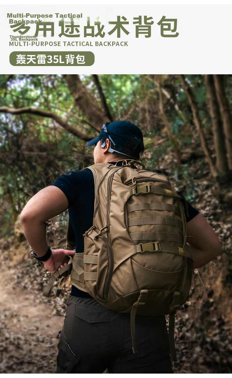 MARDINGTOP Outdoor Hiking Backpack Large Capacity Daily Camping Men's 35L Shoulder Bag [Thunderbolt] Khaki 1