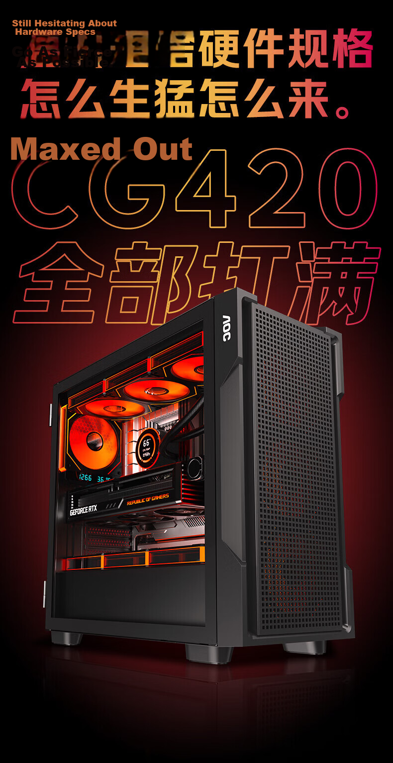 AOC CG420B Case Fan Set with 7 T122RB Fans Black ARGB Sync PWM Temperature Control 3