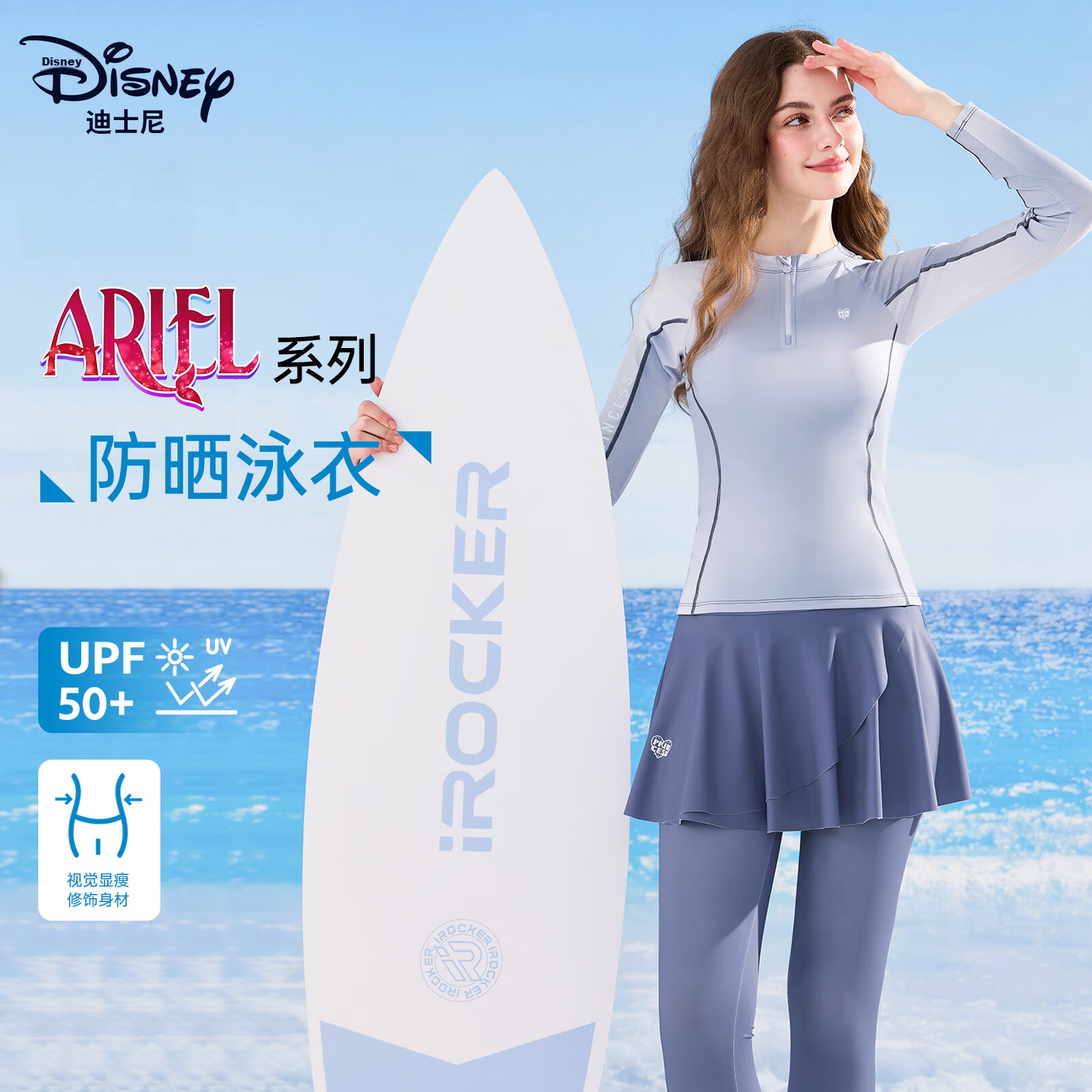 Disney Women's Long Sleeve Long Pants Full Body Sun Protection Surfing Diving Rash Guard Two-Piece Swimsuit D16113S2H Light Blue L