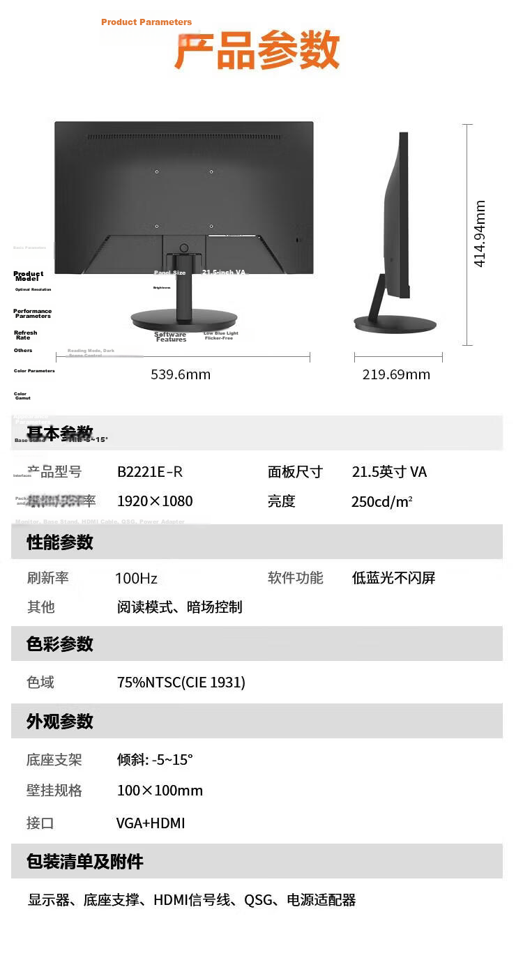 Lenovo 27-inch 2K Ultra HD IPS Monitor 100Hz HDR Wide Viewing Angle Built-in Power Speaker Multi-function Adjustable Stand M2735QL 12