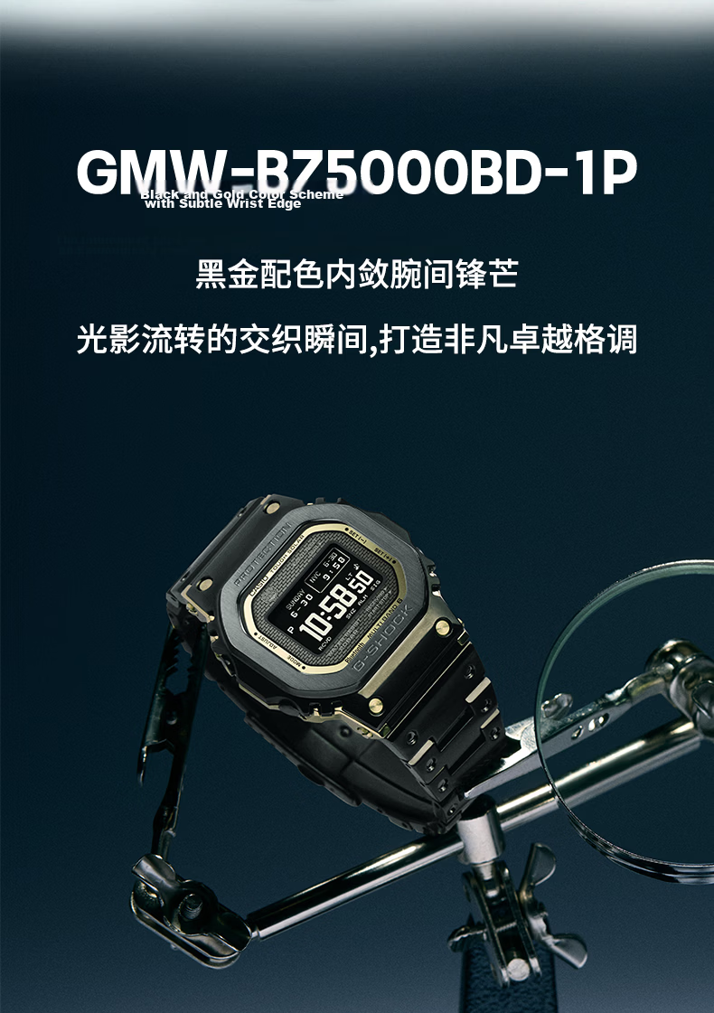 CASIO G-SHOCK Men's Solar Small Square Sports Digital Watch GMW-BZ5000D-1 Gift for Boyfriend 9