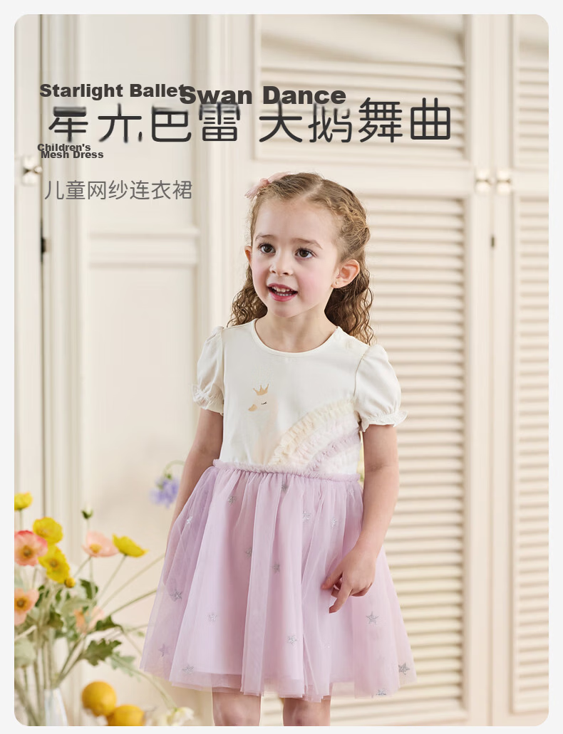 DAVE & BELLA Children's Summer Mesh Dress Baby Princess Dress for Girls 1