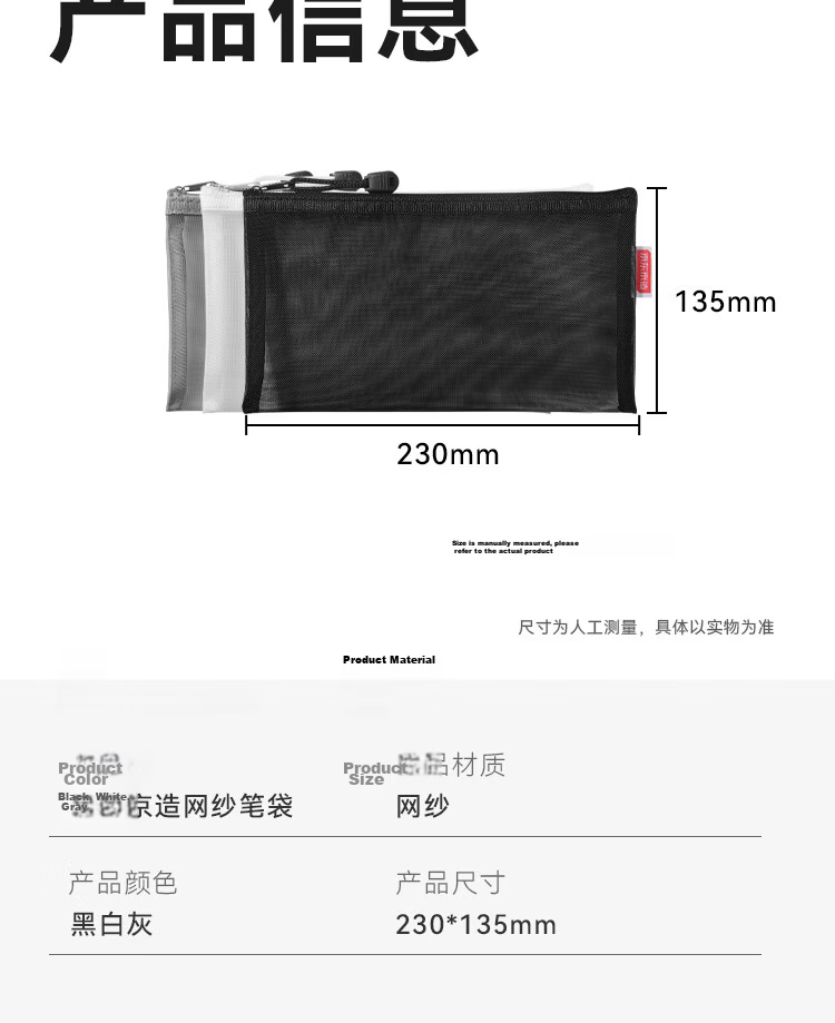 JD Jingdong Simple Nylon Mesh Student Pencil Case Exam Approved Multifunctional Pencil Pouch Stationery Storage for High School and Graduate Exams Gray JD5015 9