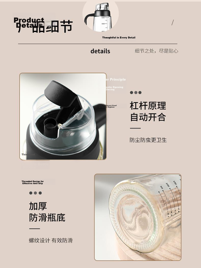 Mengtin Automatic Opening and Closing Oil Dispenser Kitchen Glass Pouring Bottle Soy Sauce Vinegar Seasoning Bottle Oil Container 470ML 6