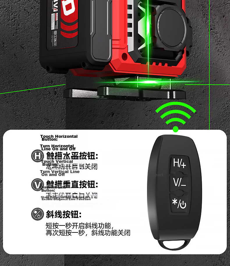 Delixi Electric Green Light 16-Line Infrared Level Laser Dual Power High Precision Strong Light Fine Line Auto Leveling Outdoor Construction 12