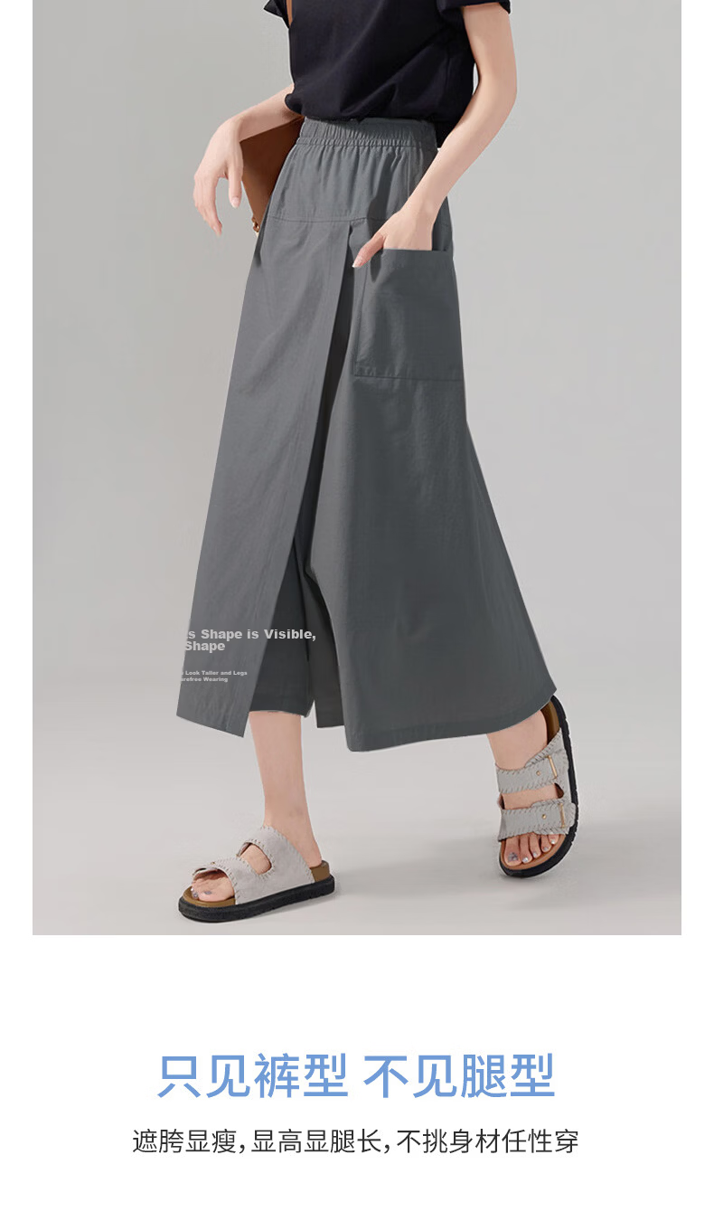 Langsha Yamamoto Women's Skirt Pants Summer 2026 New High Waist Slim A-Line Skirt Cargo Loose Casual Ice Silk Wide-Leg Pants 8
