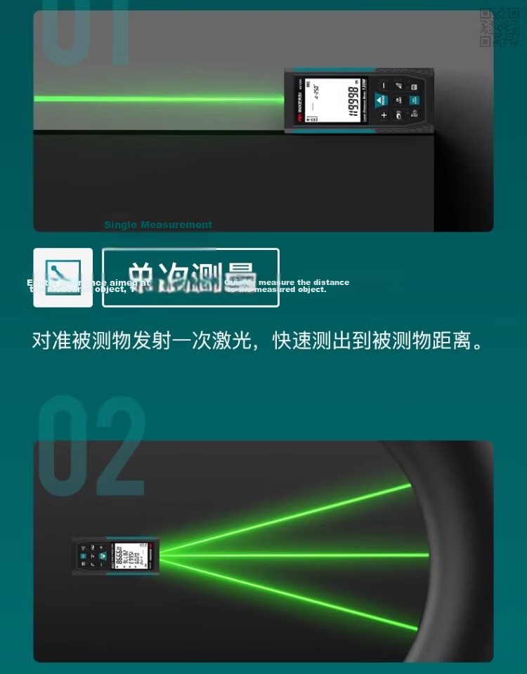 SNDWAY EagleX Laser Distance Meter Infrared High-Precision Electronic Ruler Indoor Outdoor Measurement Green Light KE50G 10