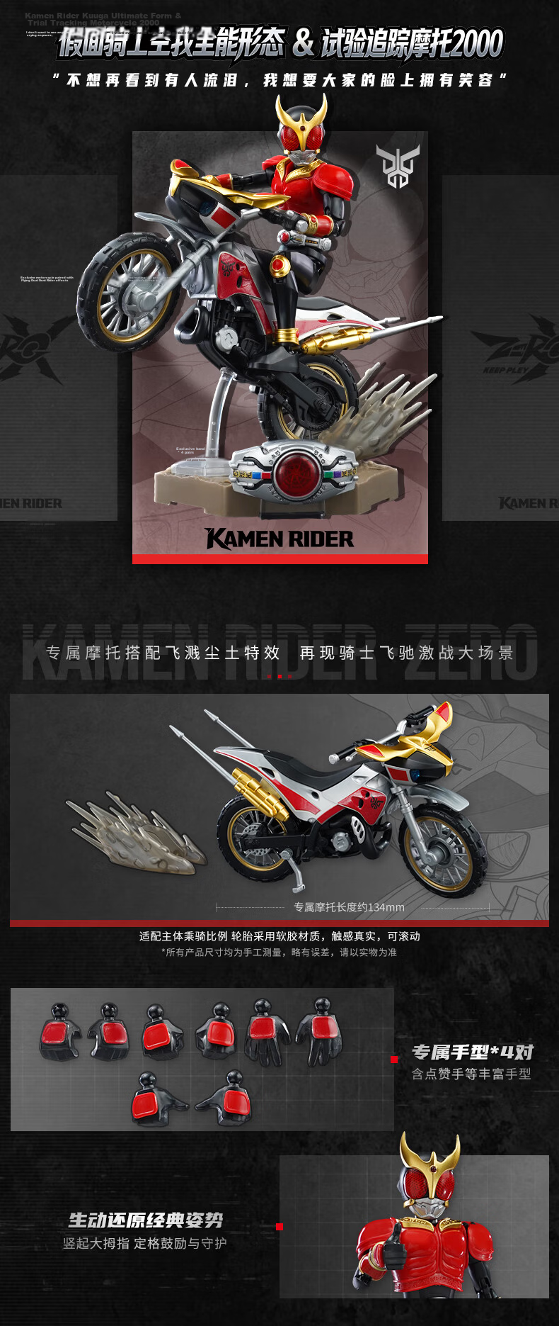 Kamen Rider Build Unlimited Edition Assembly Model Dragon Knight Kuuga Gab Birthday Gift for Boys 4