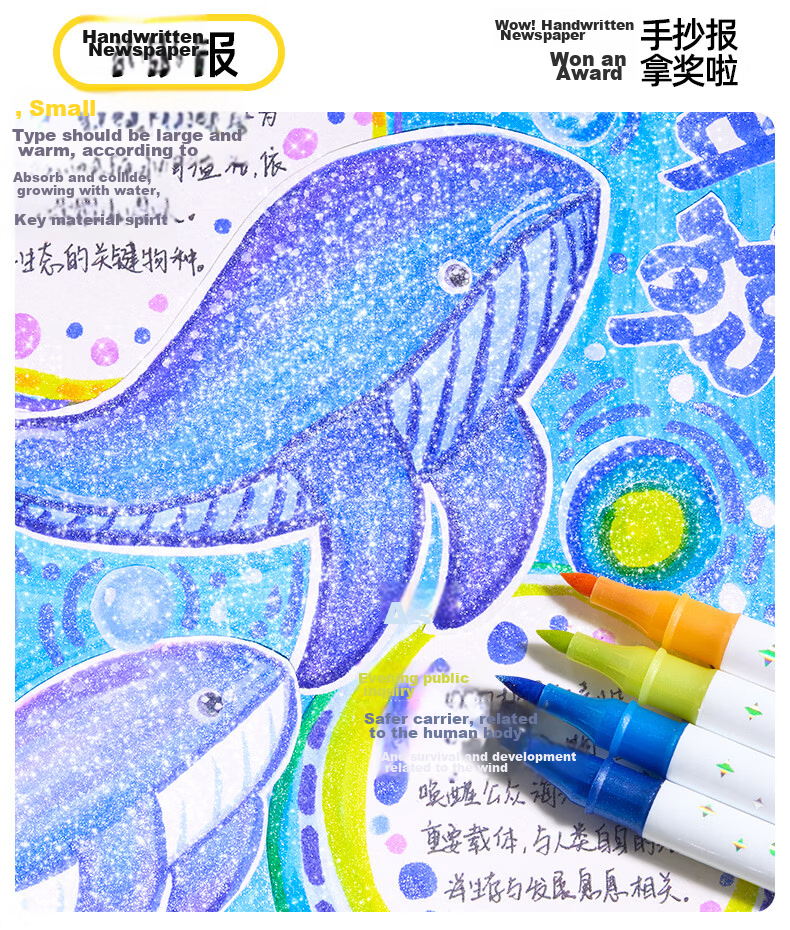 Melo Childhood Glitter Double-Ended Dual-Color Markers Children's Colored Watercolor Pens with Glitter for Journaling, Handwritten Reports, Drawing 48-Color Soft Tip Art Sparkling Flashing Fluorescent 8