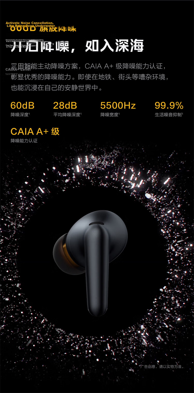 Vivo iQOO TWS 5 Racing Yellow 60dB Active Noise Cancelling 42ms Low Latency Gaming Bluetooth Earphones Compatible with Apple and Huawei Phones 4