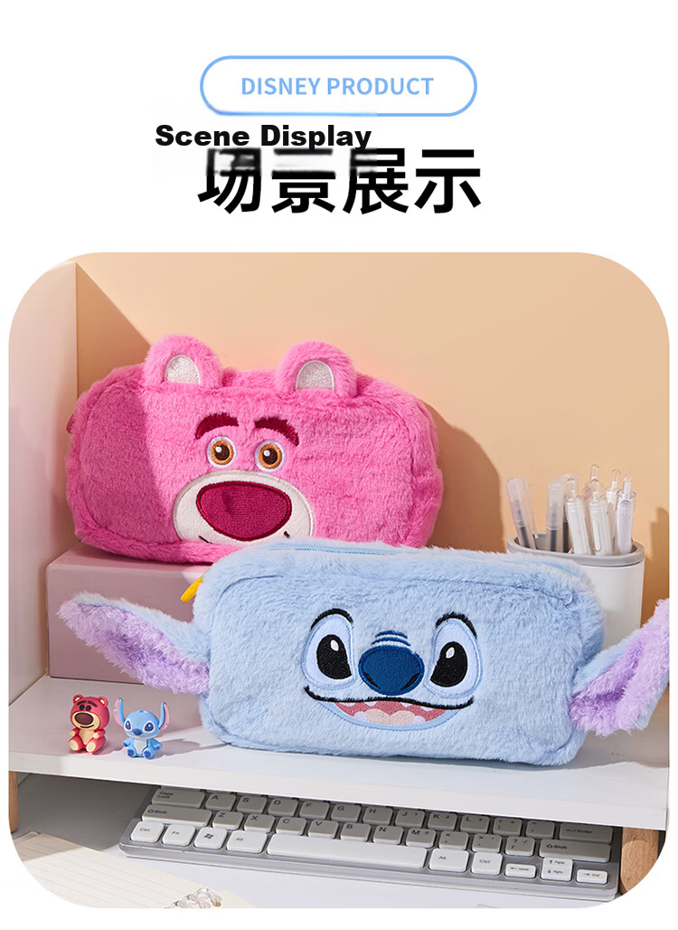 Disney Zootopia Plush Pencil Case Large Capacity Cute Stationery Bag for Middle and High School Girls 8