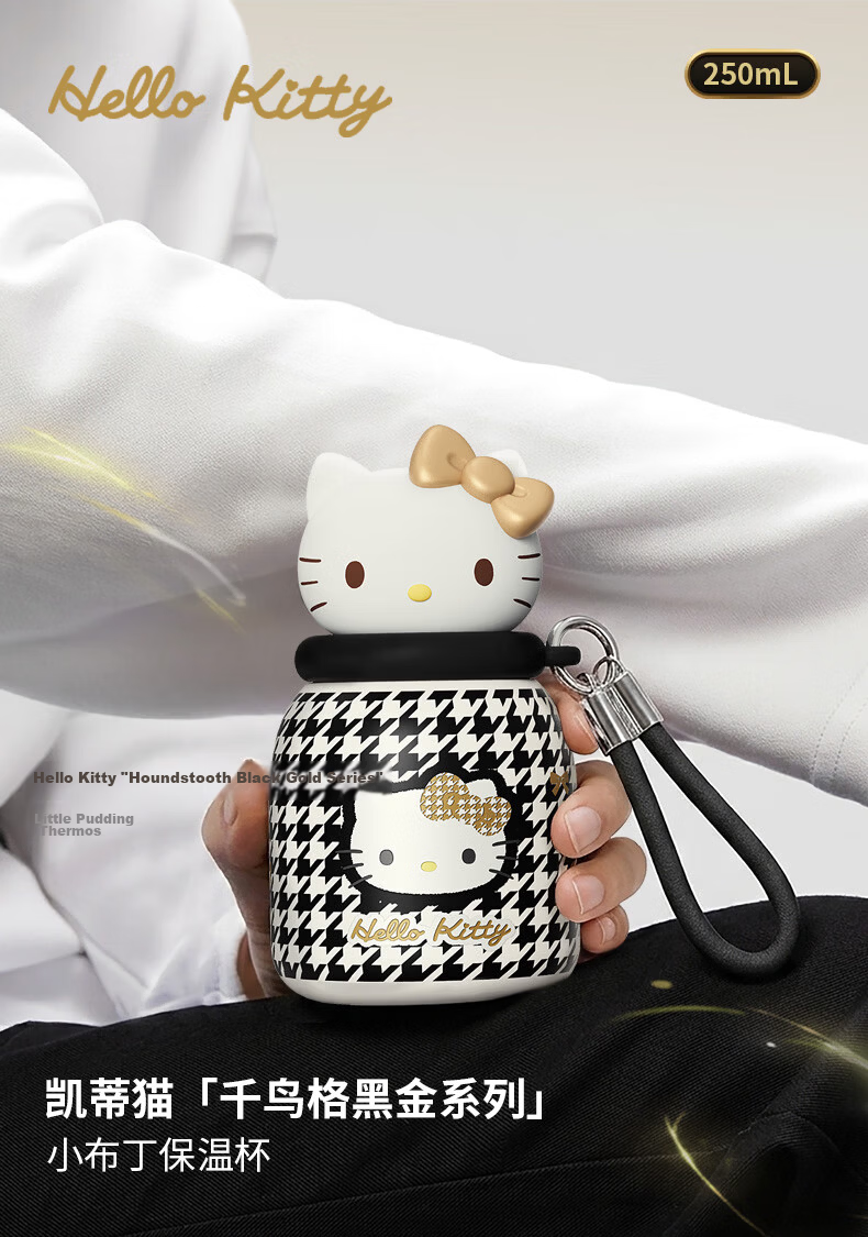 SANRIO Hello Kitty Houndstooth Black Gold Insulated Tumbler 316 Stainless Steel with Straw Gift 650ml 14