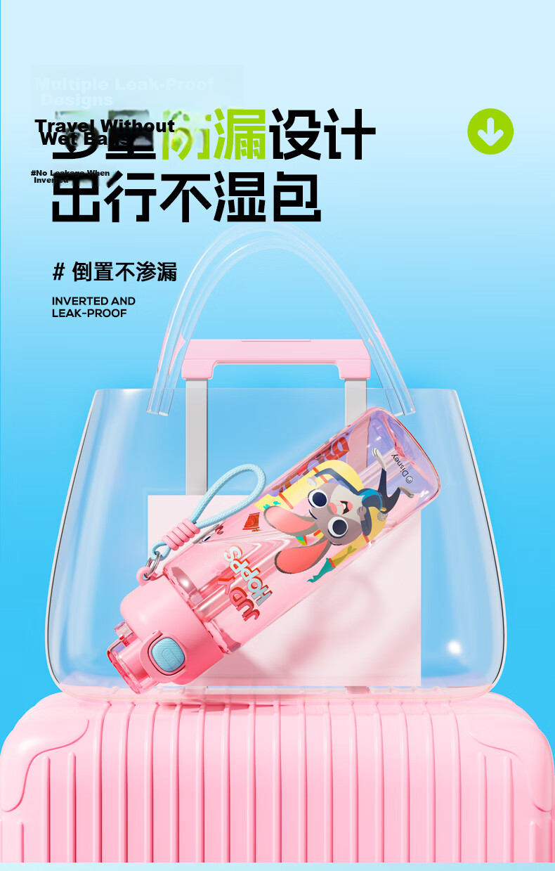 Disney Kids Spray Water Bottle Summer Large Capacity Sports Spray Bottle for Boys and Girls Students 6-12 Years School Use 750ML 8