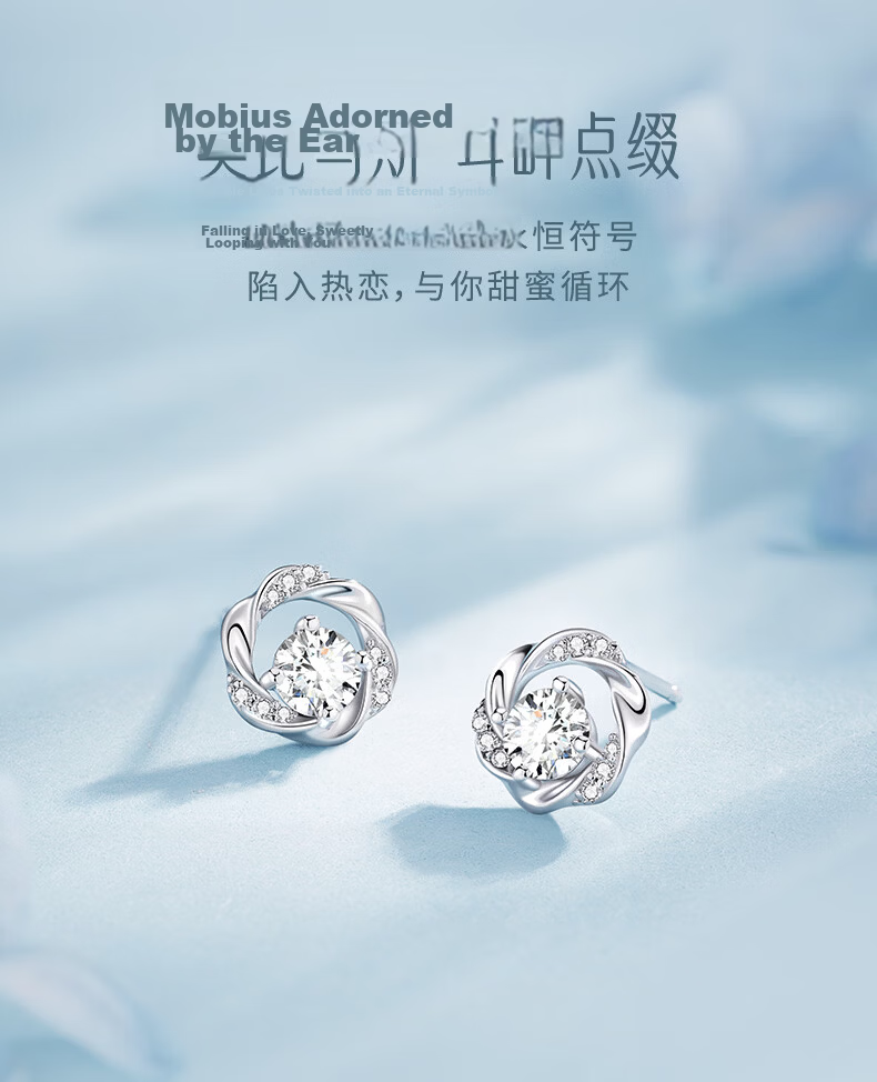 Zhenshang Silver China Gold Mobius Stud Earrings Silver Earrings Women's Jewelry Birthday Gift for Girlfriend Wife S925 3