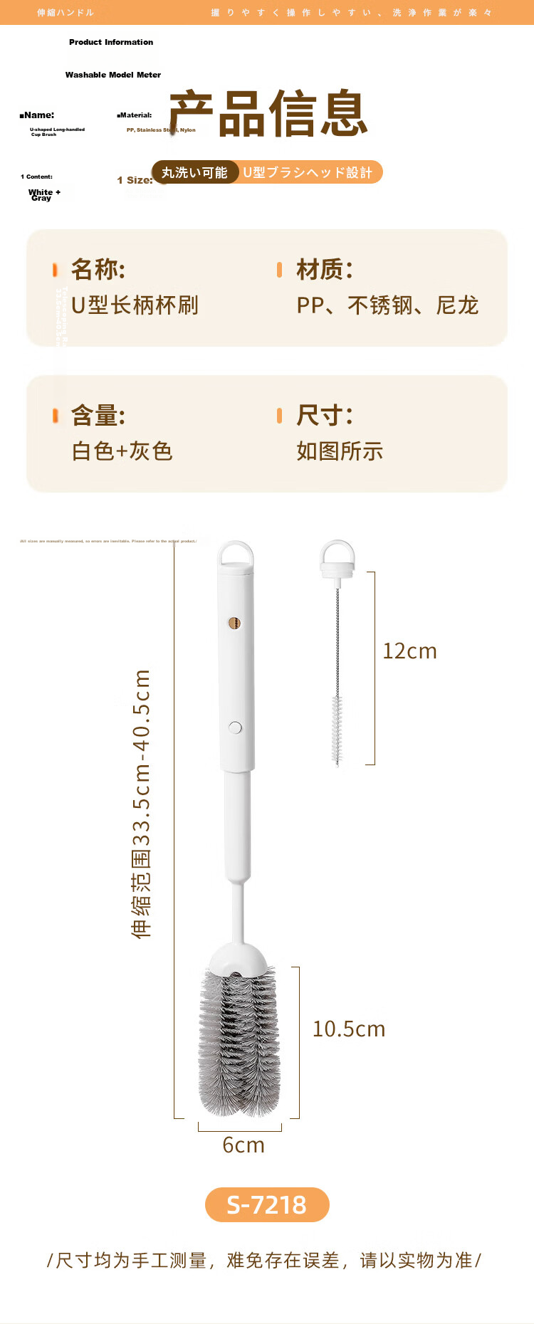 Imakara Blender Cleaning Brush Telescopic Long Handle Soy Milk Machine Brush Cup Brush Cleaning Tool 13