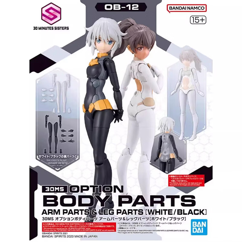 BANDAI 30MS Optional Body Parts Arm and Leg Accessories White Black 1