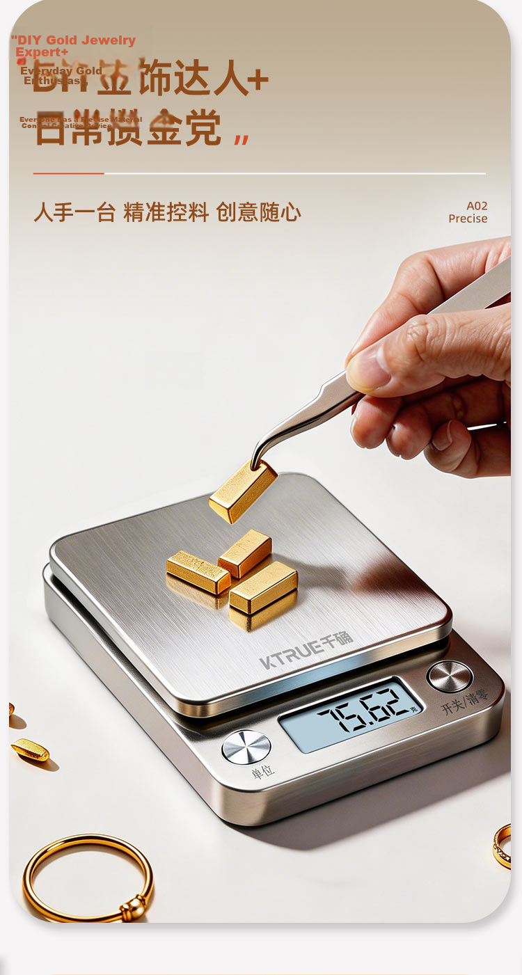 Qianque 0.01g High Precision Electronic Scale Jewelry Gold Scale Kitchen Scale Stainless Steel Baking Scale Weight Scale 26 Models Rechargeable 4