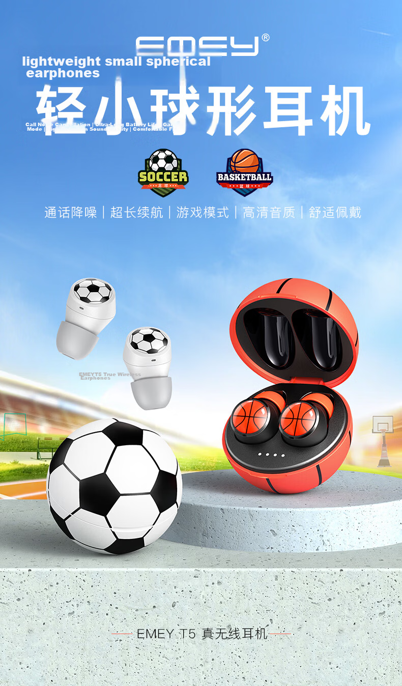 EMEY T5Pro [New Upgrade] True Wireless Bluetooth Earbuds In-Ear Music Sports Gaming Calling Noise Reduction Long Battery Life Compatible with Apple Xiaomi Huawei Honor Basketball 1