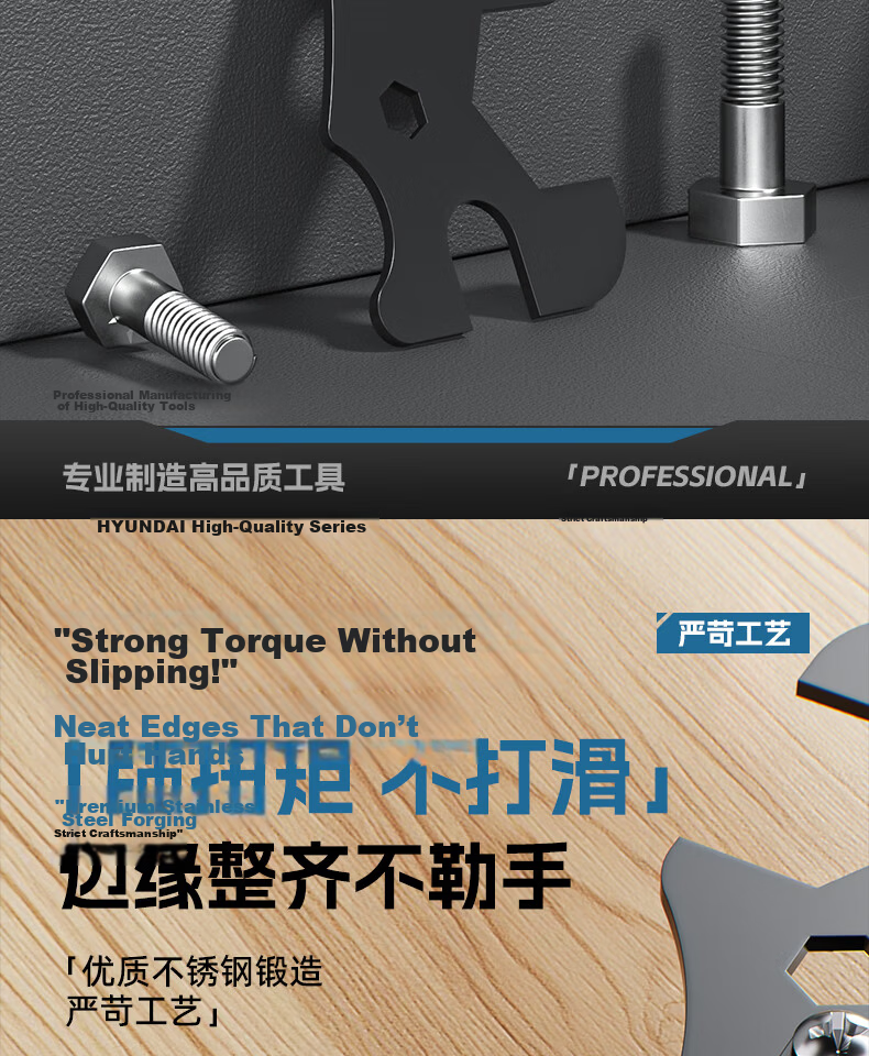 HYUNDAI Multifunctional Sink Wrench Bathroom Faucet Removal and Installation Tool Universal Loosening Device 7