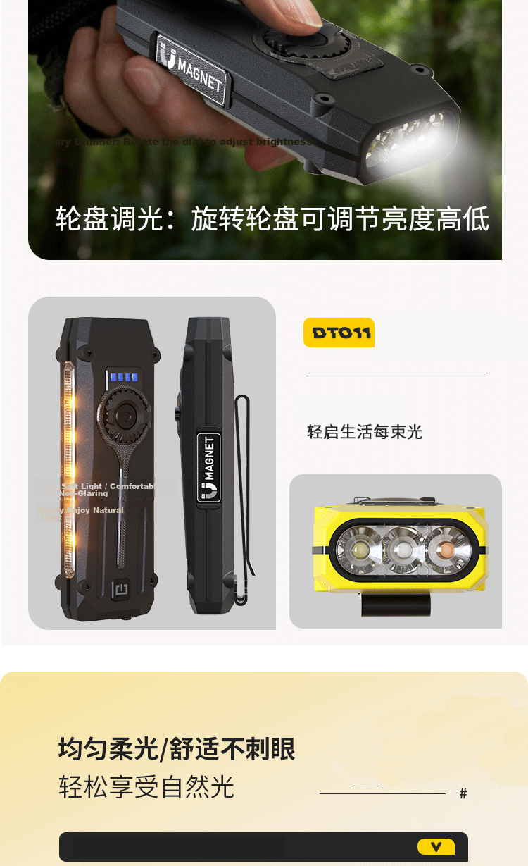 Cavalry Magnetic Mini Outdoor EDC Work Light Small Flashlight Ultra-Long Battery Life Stepless Dimming Strong Magnetic Rechargeable Torch 6