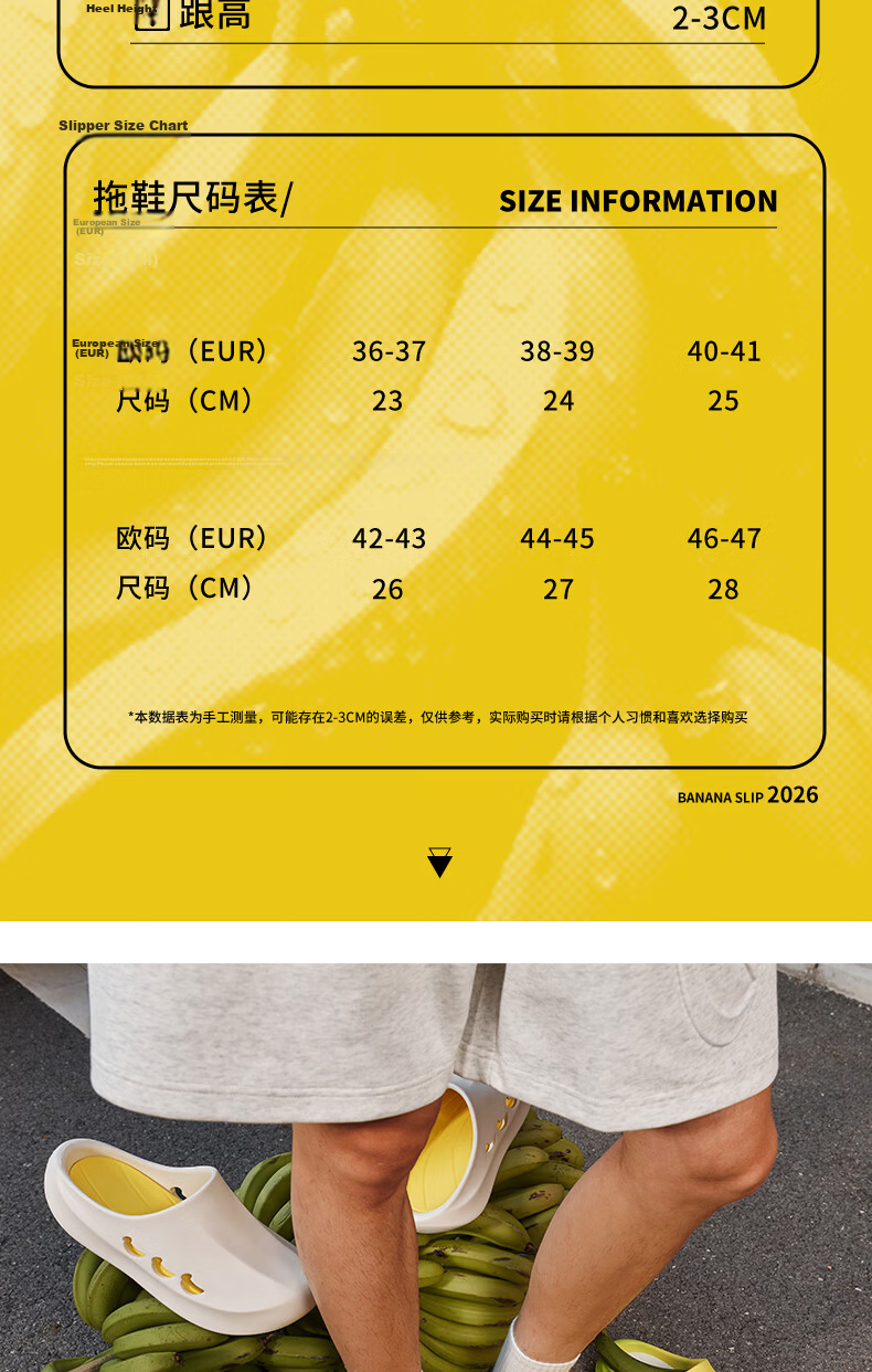 VEIDOORN Banana Slippers Trendy Breathable Hole Shoes Unisex Thick Sole Beach Shoes Black Banana Skin Size 36-37 13