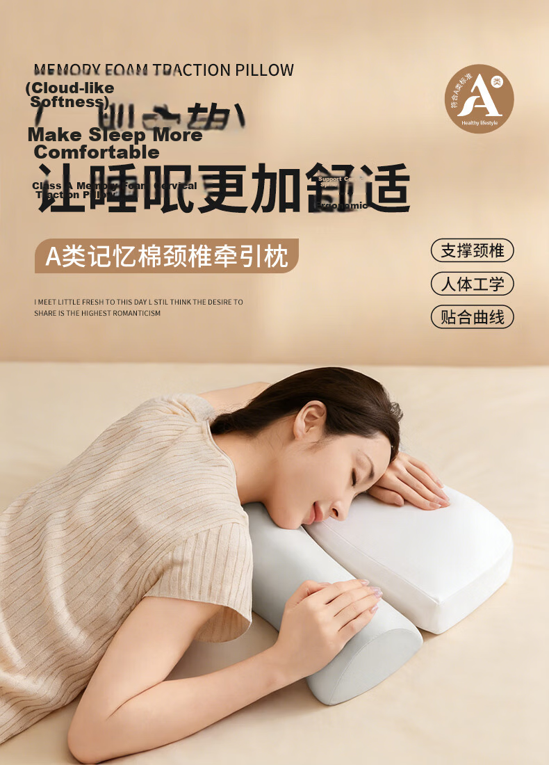 Grace Class A Ergonomic Neck Pillow for Adults Deep Sleep Removable Soft Cervical Memory Foam Pillow 35*50cm 1