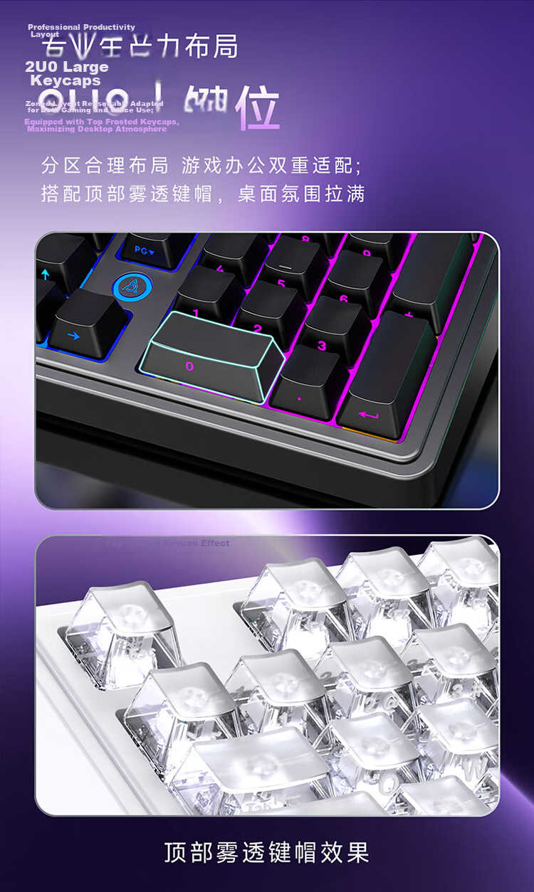 AJAZZ AK980MAXV2 Magnetic Linear Switch, Wired 97-Key Low Latency RT0.01, Fearless Esports Gaming Office Universal Hot-Swappable 0 Dead Zone, Side-Engraved White Transparent, Silver Switch 5