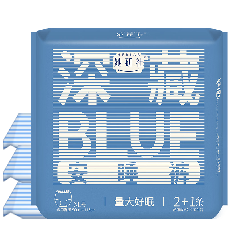 Herlab Deep Blue Comfort Pants, Extra Long And Ultra-Thin, Overnight Sleep Pants, XL Size Pant-Style Sanitary Napkins, 3 Pads, Menstrual Pads, Self-Operated