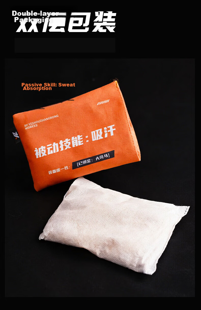 YE Esports Gaming Sweat Absorber Da Sima Edition Sweat-Absorbing Stress Relief FPS Pro Player Use Small Granule Active Drying Particles Orange Sandalwood Scent 14