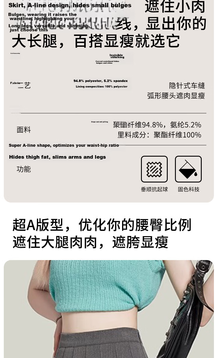 Borui Women's Autumn Winter 2026 Pleated High-Waist Slim A-Line Skirt with Lining JK Skirt 2