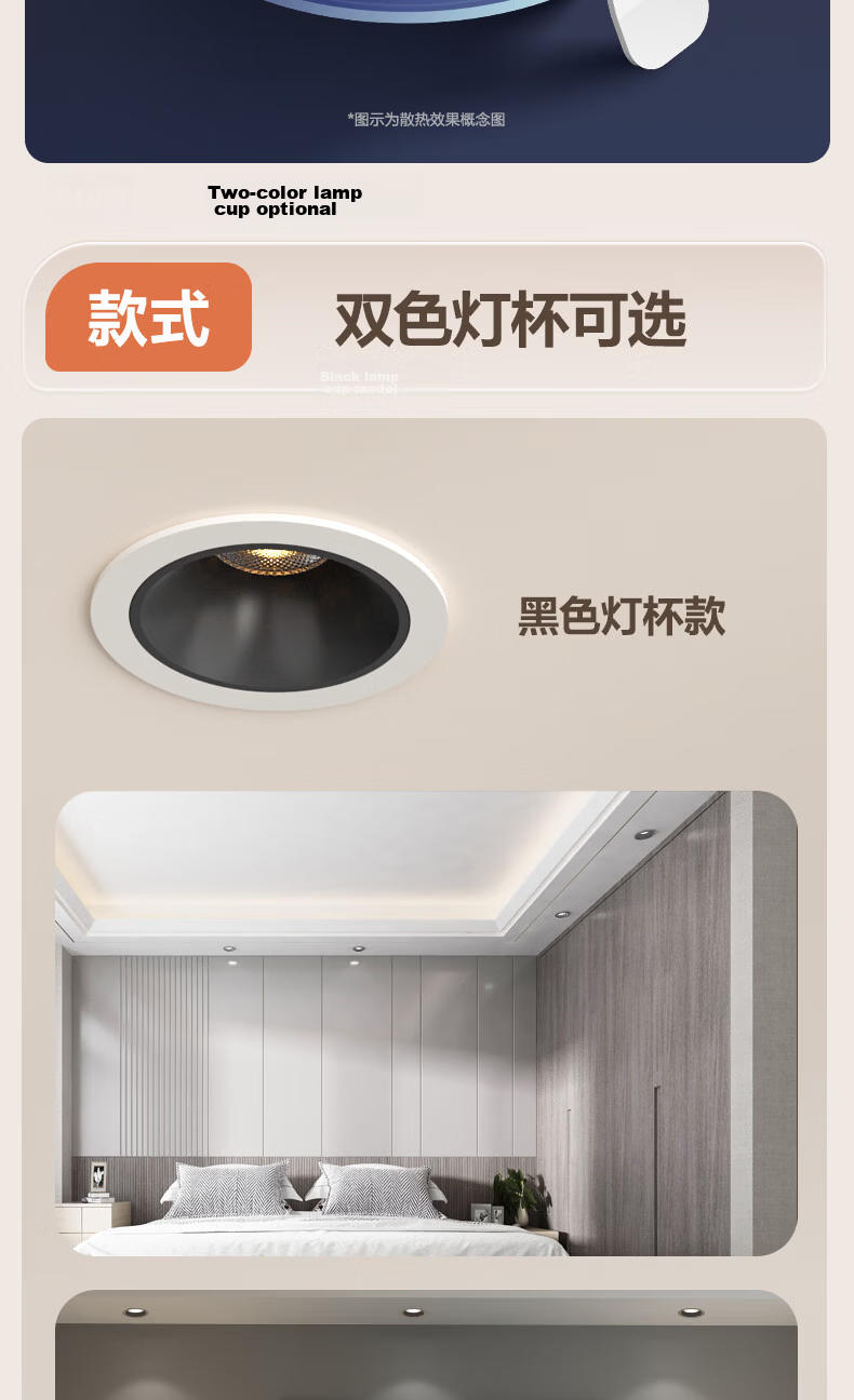 Panasonic 75mm Cutout LED Recessed Downlight New Model Deep Cup Anti-Glare 9W Warm White 4000K Black Cup 8