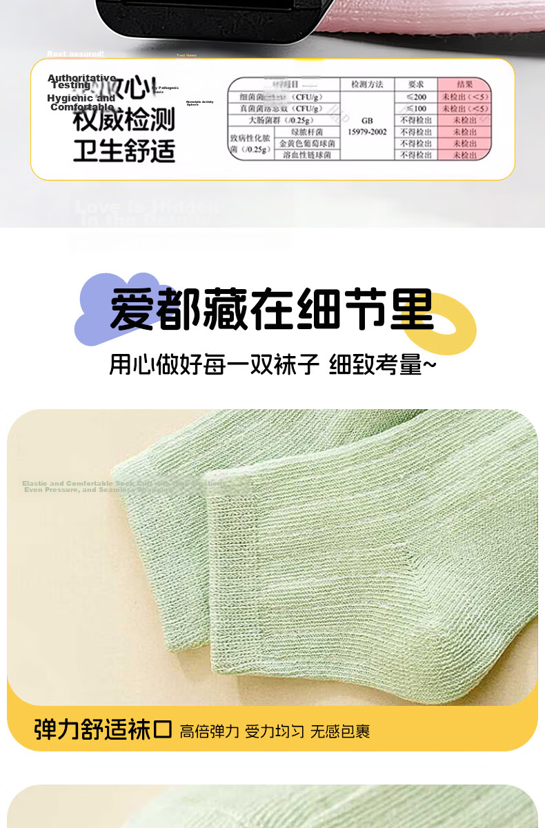 Qihaiqiu Disposable Socks for Children Travel Spring Summer Boys Girls Unisex Daily Short Tube Socks Sweat-Absorbent Breathable - 5 Pairs L 8