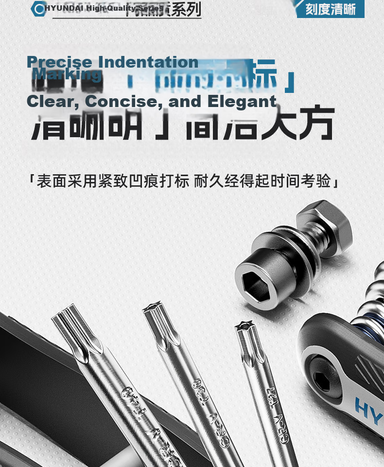 HYUNDAI Folding Metric Hex Key Wrench Set Multi-Functional Torx Hexagon Screwdriver Hex Wrench Full Set 12