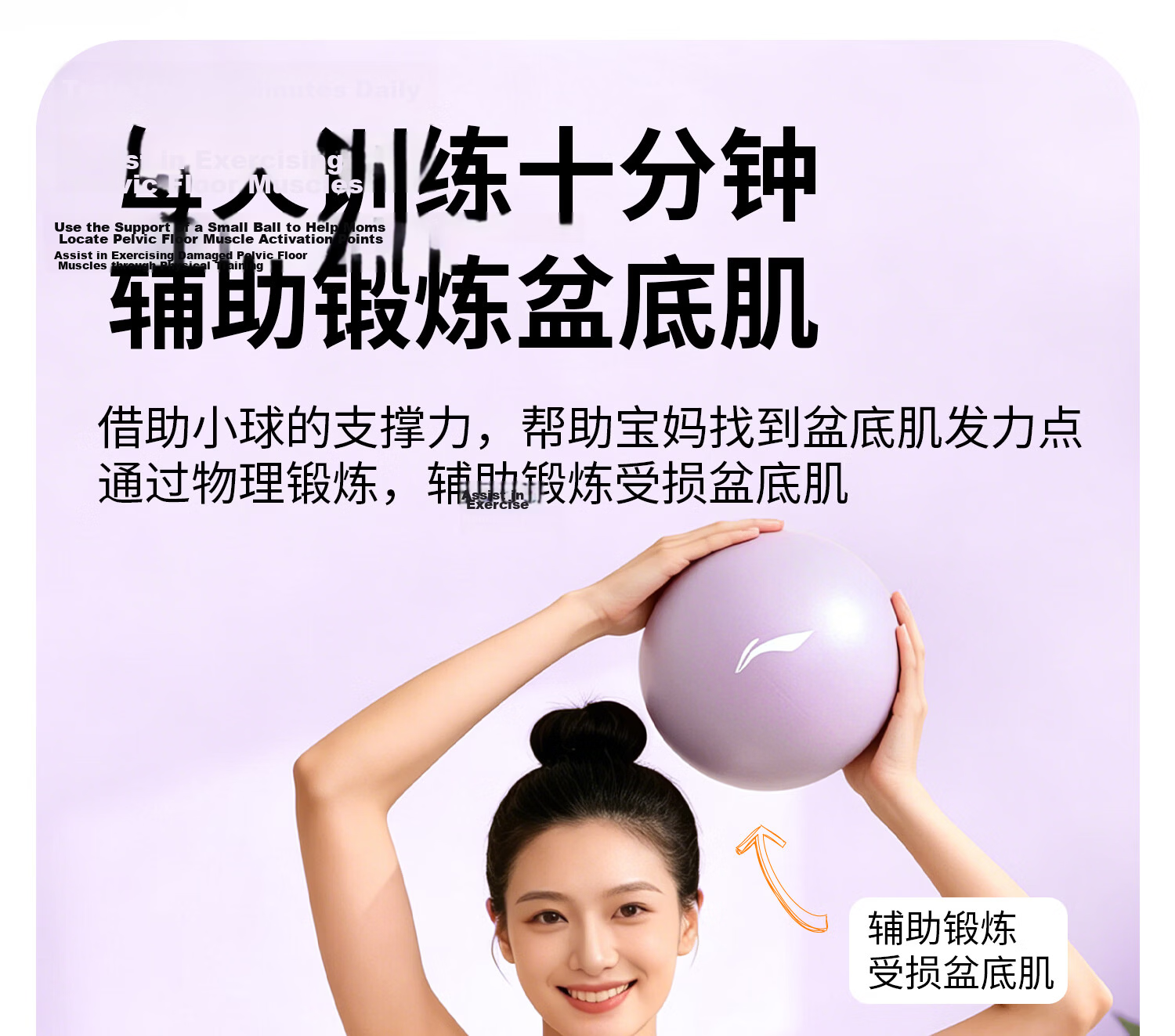 Li-Ning Yoga Ball Pelvic Floor Muscle Pregnant Women Adult Pilates Small Ball Hip Lift Fitness Thickened Elastic Explosion-Proof Mini Balance Ball for Women 5