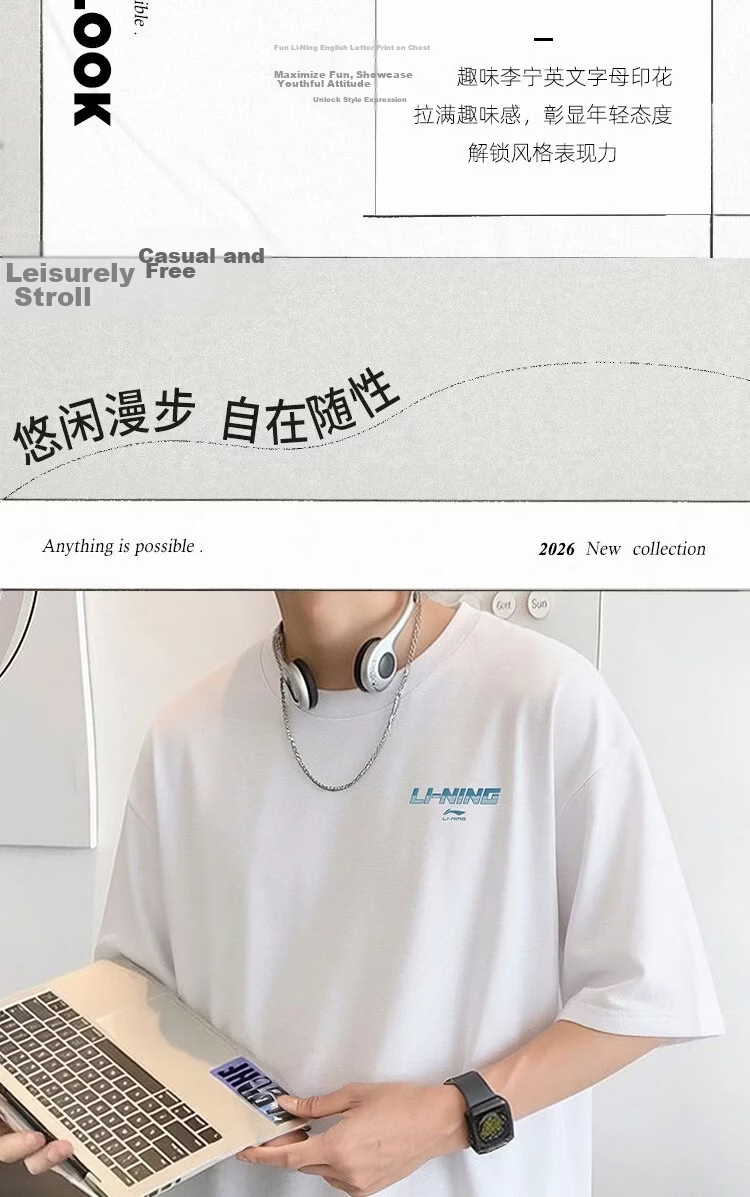 LI-NING Summer Lightweight Breathable Sports T-Shirt Men Fashion Casual Versatile Comfortable Short Sleeve Running Fitness Top 4