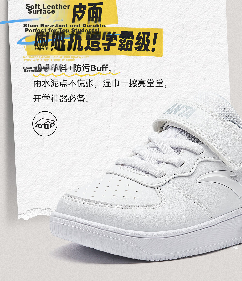 Anta Kids Boys' Sports Shoes Toddler Spring 2026 Lightweight School White Sneakers Casual Skate Shoes A12619976 8
