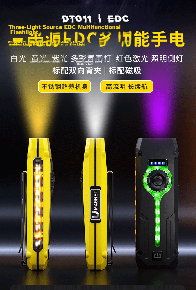 Cavalry Magnetic Mini Outdoor EDC Work Light Small Flashlight Ultra-Long Battery Life Stepless Dimming Strong Magnetic Rechargeable Torch 1